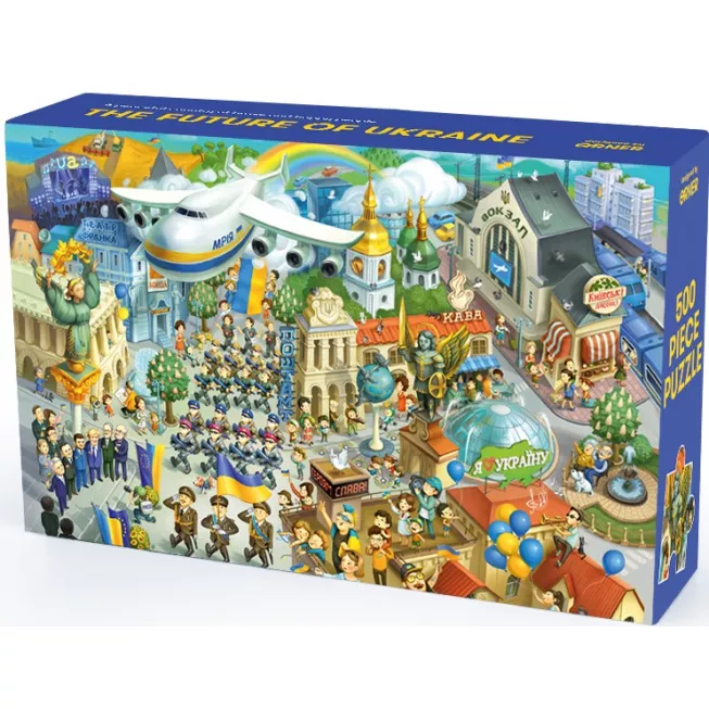 Пазл Майбутнє України: купити за кращою ціною в Україні