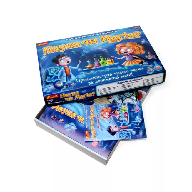 Набір для експериментів. Наука чи магія?: купити за кращою ціною в Україні