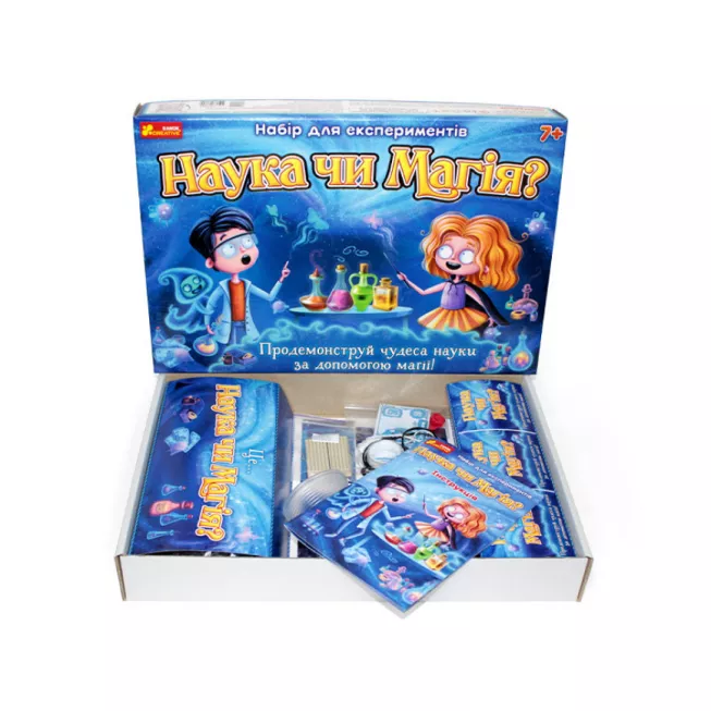 Набір для експериментів. Наука чи магія?: купити за кращою ціною в Україні
