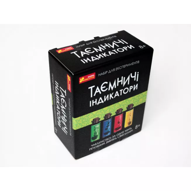 Таємничі індикатори. Набір для креативних розваг: купити за кращою ціною в Україні