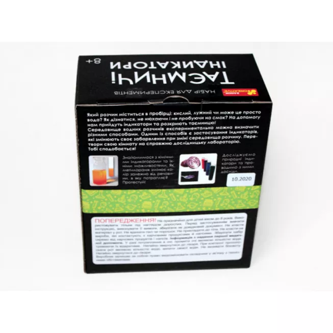 Таємничі індикатори. Набір для креативних розваг: купити за кращою ціною в Україні