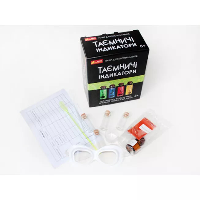 Таємничі індикатори. Набір для креативних розваг: купити за кращою ціною в Україні
