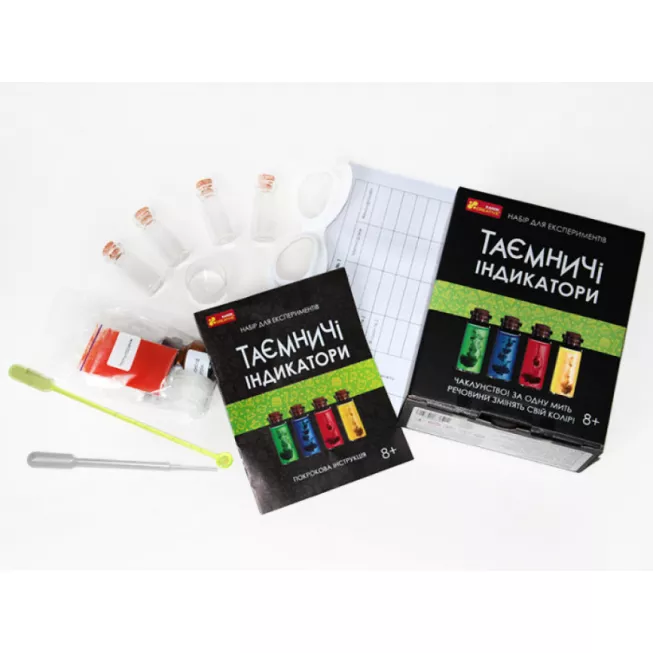 Таємничі індикатори. Набір для креативних розваг: купити за кращою ціною в Україні