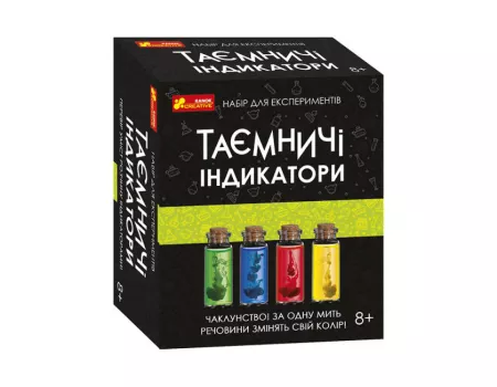 Таємничі індикатори. Набір для креативних розваг