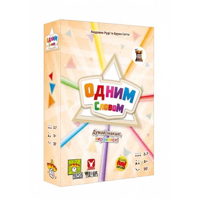Настільна гра Одним словом (Just One): купити за кращою ціною в Україні