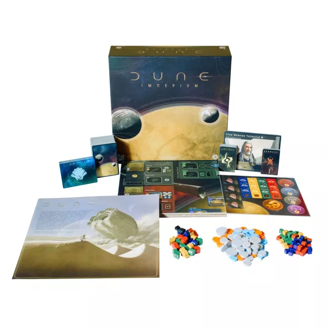 Настільна гра Дюна: Імперіум (Dune: Imperium)