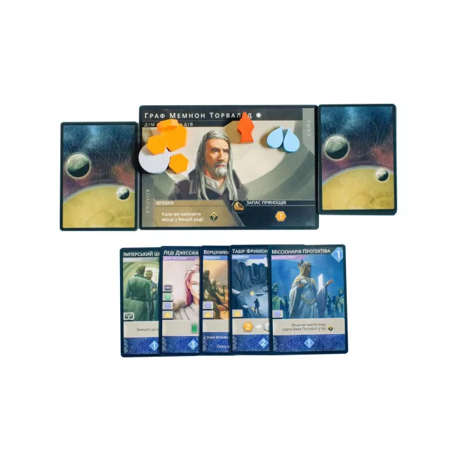 Настільна гра Дюна: Імперіум (Dune: Imperium)