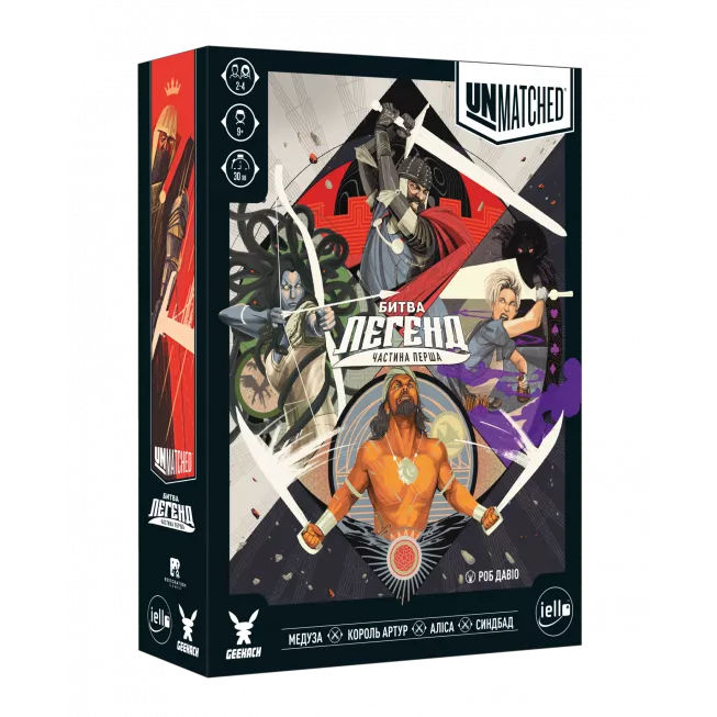 Настільна гра Unmatched: Битва легенд. Частина перша: купити за кращою ціною в Україні