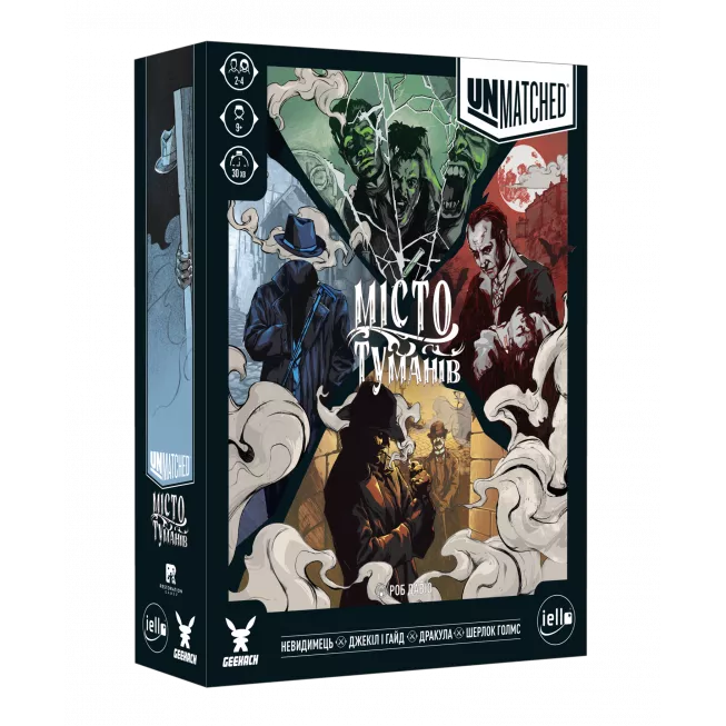 Unmatched: Місто туманів / Cobble & Fog: купити за кращою ціною в Україні