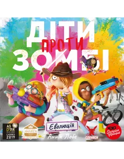 Настільна гра Діти проти зомбі (Zombie Kidz Evolution)