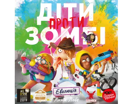 Настільна гра Діти проти зомбі (Zombie Kidz Evolution)