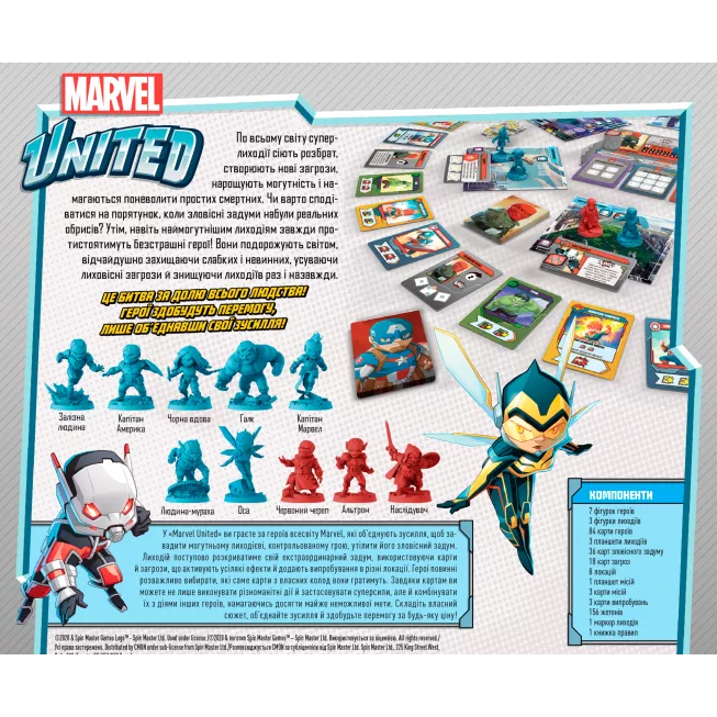 Настільна гра Marvel United. Українське видання