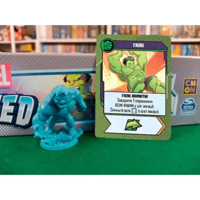 Настільна гра Marvel United. Українське видання