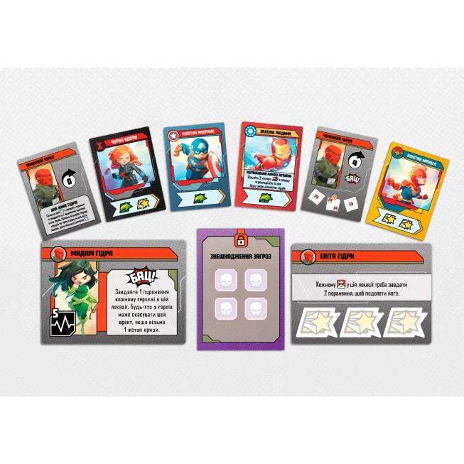 Настільна гра Marvel United. Українське видання