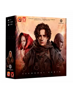 Настільна гра Дюна. Таємниці Домів (Dune: House Secrets)