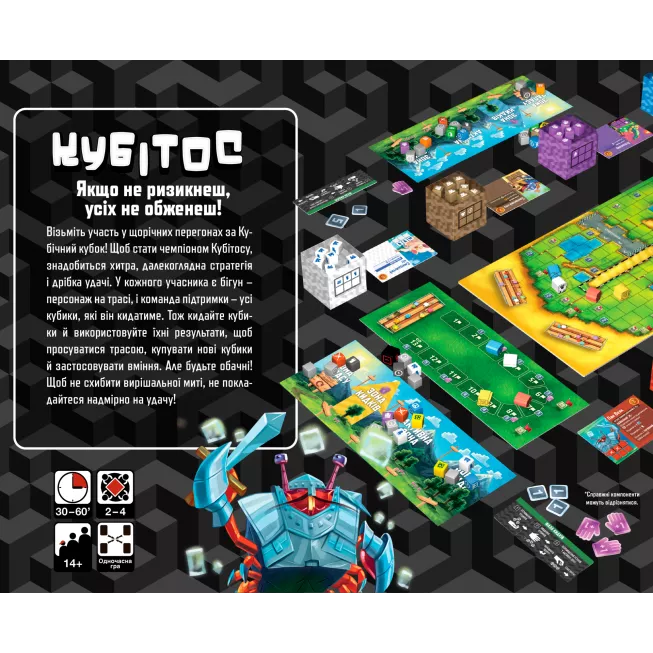 Настільна гра Кубітос (Cubitos)