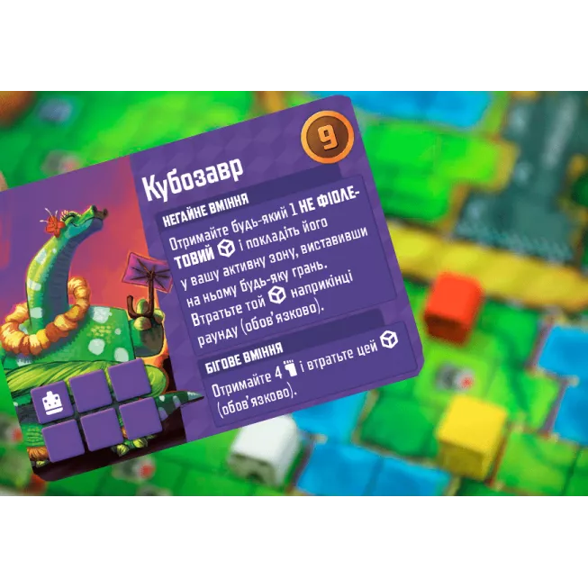 Настільна гра Кубітос (Cubitos)