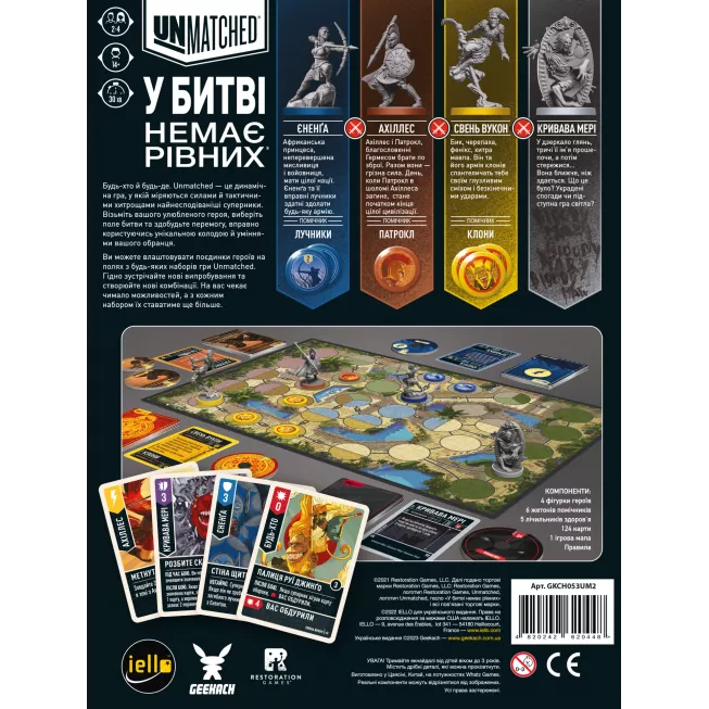 Настільна гра Unmatched: Битва легенд. Частина друга: купити за кращою ціною в Україні