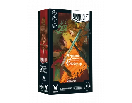 Настільна гра Unmatched: Червона Шапочка проти Беовульфа