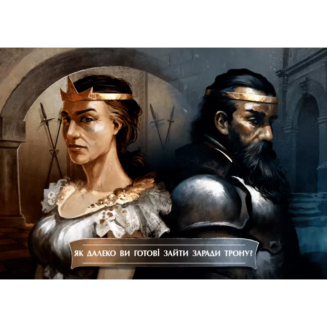 Настільна гра Орифлама. Полум'я інтриг (Oriflamme: Ablaze)