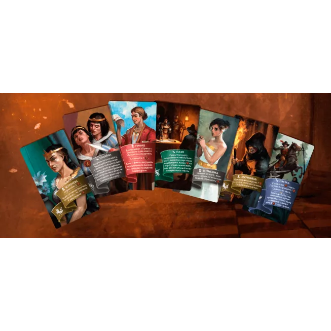 Настільна гра Орифлама. Полум'я інтриг (Oriflamme: Ablaze)