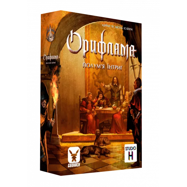 Настільна гра Орифлама. Полум'я інтриг (Oriflamme: Ablaze)