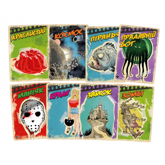 Настільна гра B Movies. (НЕ)погане кіно Щупальця: купити за кращою ціною в Україні