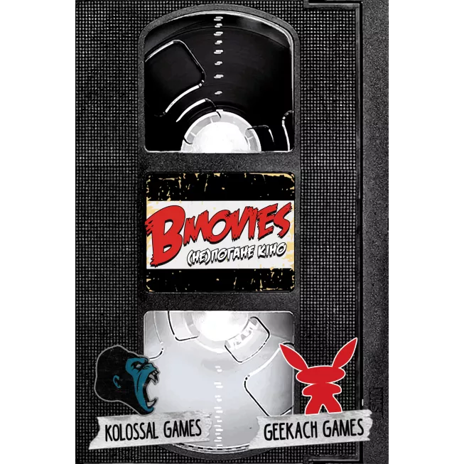 Настільна гра B Movies. (НЕ)погане кіно Щупальця: купити за кращою ціною в Україні