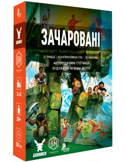 Настільна гра Зачаровані (Smitten)