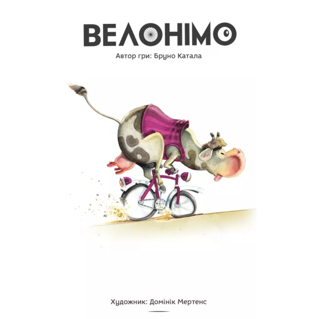 Настільна гра Велонімо (Velonimo)