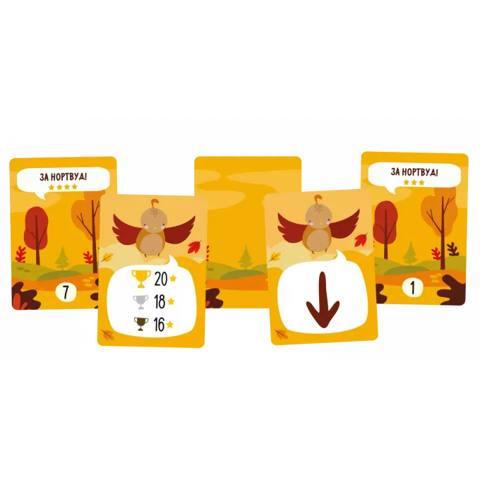Настільна гра За Нортвуд! (For Northwood! A Solo Trick-Taking Game)