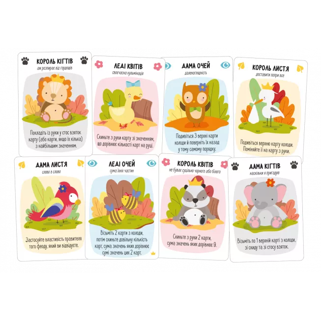 Настільна гра За Нортвуд! (For Northwood! A Solo Trick-Taking Game)