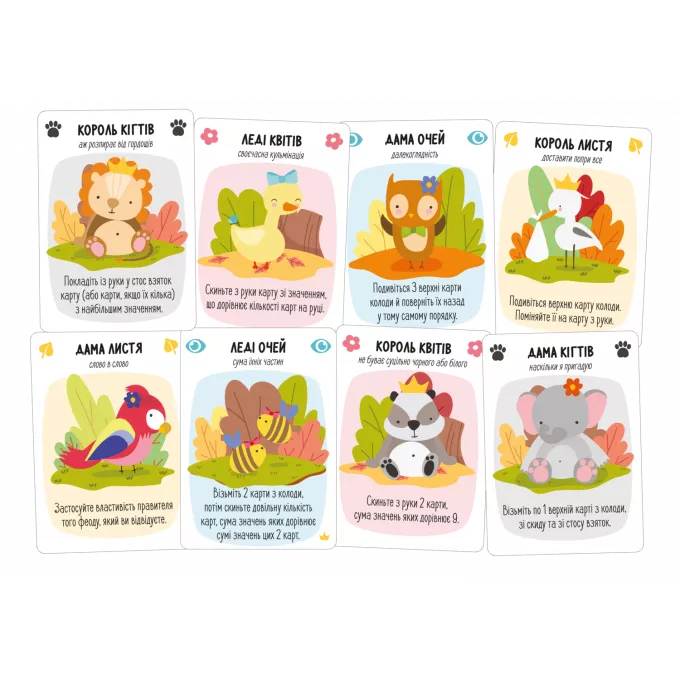 Настільна гра За Нортвуд! (For Northwood! A Solo Trick-Taking Game)