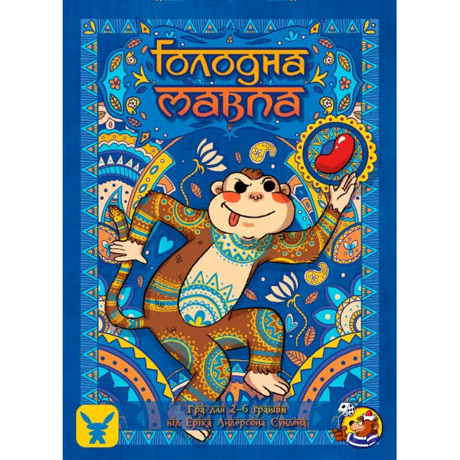 Настільна гра Голодна мавпа (Hungry Monkey)