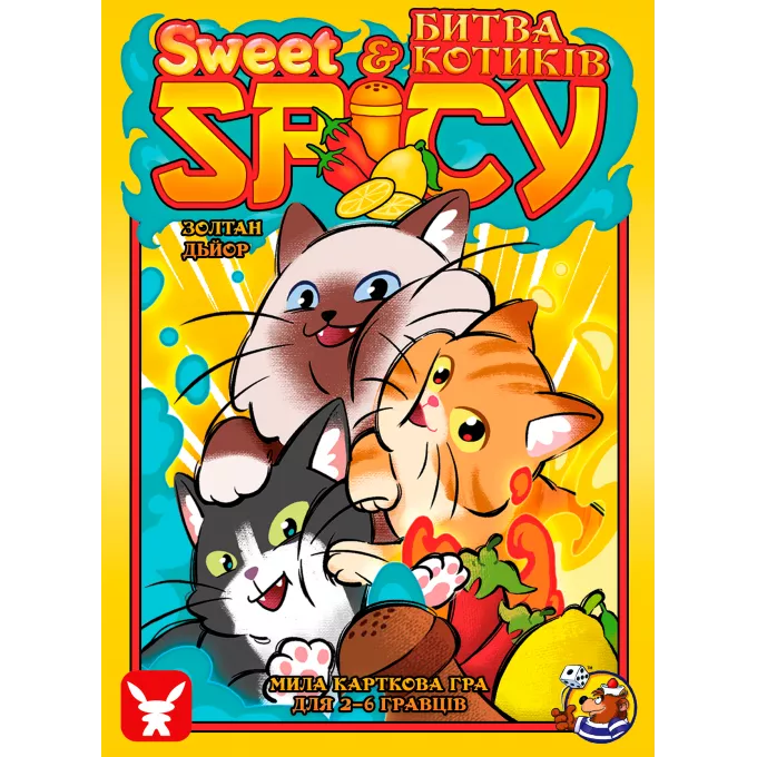 Настільна гра Sweet & Spicy. Битва котиків