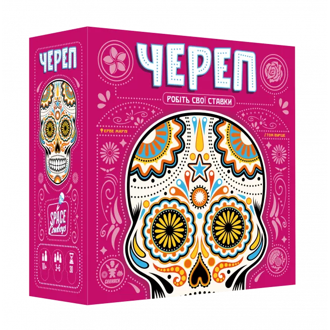 Настільна гра Череп (Skull)