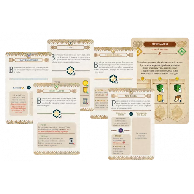 Настільна гра Ольтре (Oltréé): купити за кращою ціною в Україні