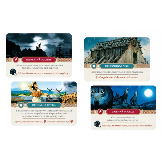 Настільна гра Ольтре (Oltréé): купити за кращою ціною в Україні