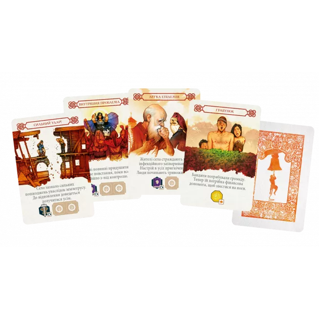 Настільна гра Ольтре (Oltréé): купити за кращою ціною в Україні