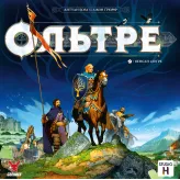 Настільна гра Ольтре (Oltréé)