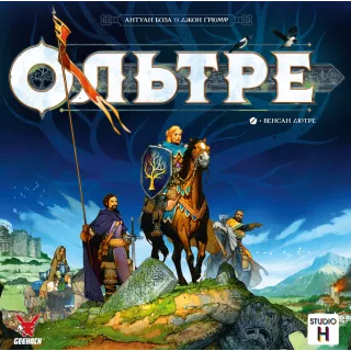Настільна гра Ольтре (Oltréé)