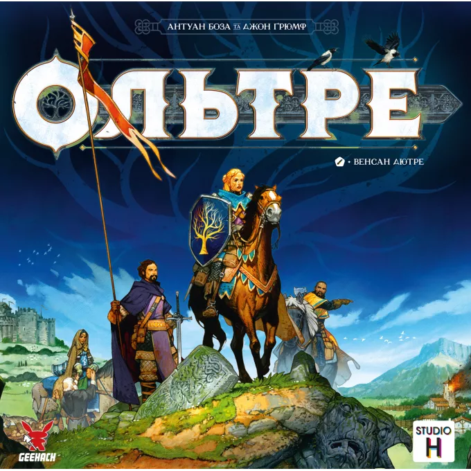 Настільна гра Ольтре (Oltréé): купити за кращою ціною в Україні