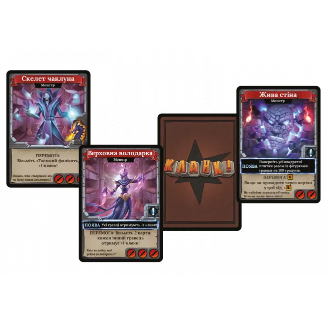 Настільна гра Кланк! Катакомби (Clank! Catacombs)