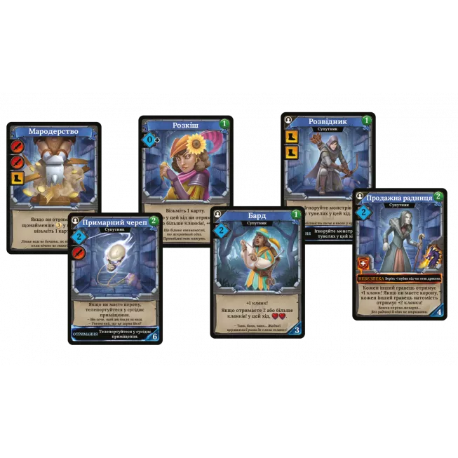 Настільна гра Кланк! Катакомби (Clank! Catacombs)