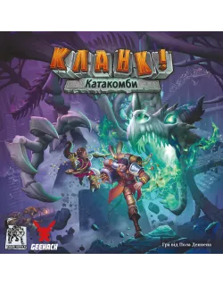Настільна гра Кланк! Катакомби (Clank! Catacombs)