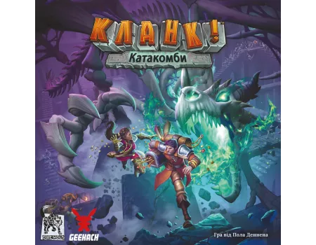 Настільна гра Кланк! Катакомби (Clank! Catacombs)