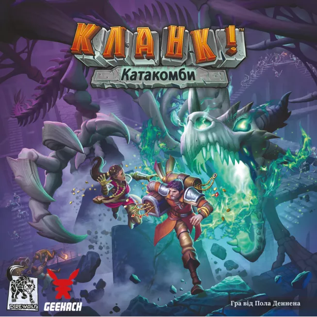 Настільна гра Кланк! Катакомби (Clank! Catacombs)