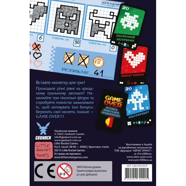 Настільна гра Аркадний автомат (Insert Coin to play): купити за кращою ціною в Україні