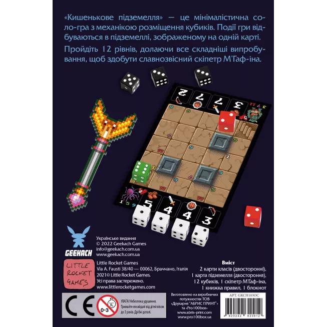 Настільна гра Кишенькове підземелля (One Card Dungeon)