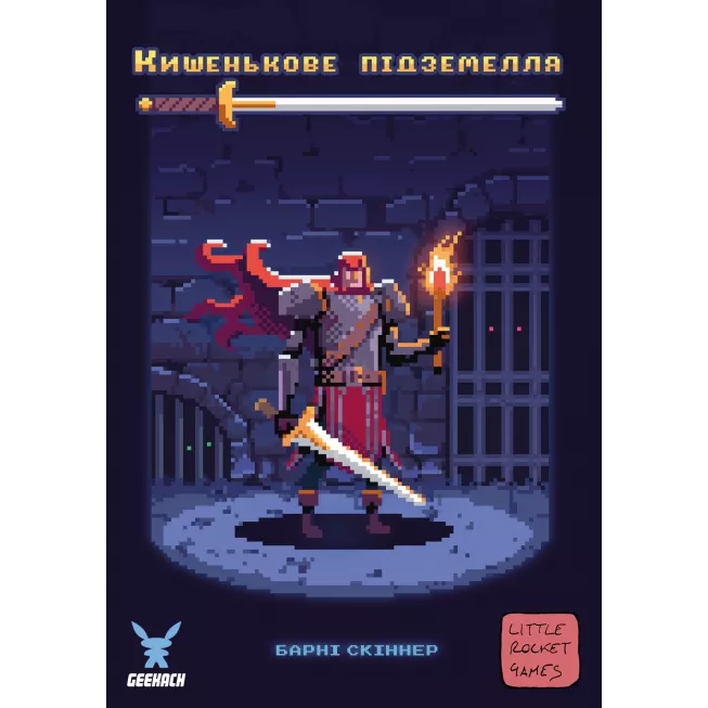 Настільна гра Кишенькове підземелля (One Card Dungeon)